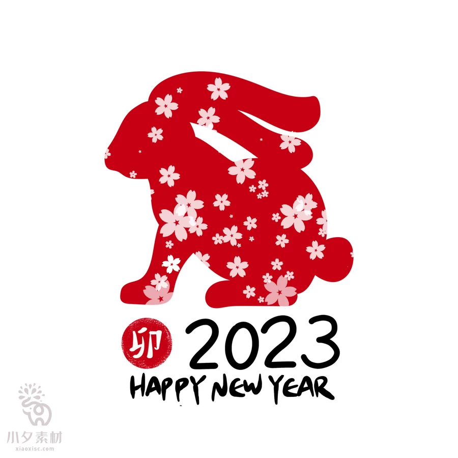 2023年兔年大吉恭贺新春卡通形象元素LOGO定制png免扣PSD设计素材【120】